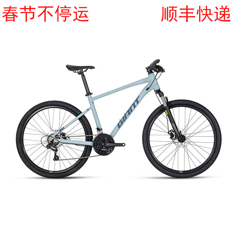 ジャイアントマウンテンバイクATX620アルミ合金フレーム21スピードディスクブレーキユース学生バイク機械式ディスクブレーキ自転車