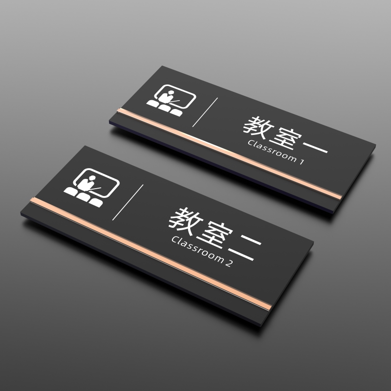 Acrylic School Classroom Doorplate Class Card Creativity Customized Nursery School Elementary School Training Institution Dance Yoga Piano Music Calligraphy School Long Room Band-card Booking Office Identification Card Listing-Taobao