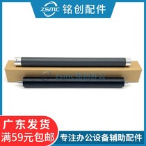 Applicable to OKI 410 B410DN 430D 420DN 440 460 470 480 Fuser upper roller Lower roller