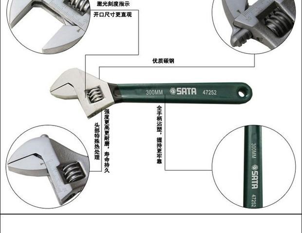 Dụng cụ Shida 47255 nhúng nhựa xử lý Cờ lê điều chỉnh châu Âu cờ lê điều chỉnh sống 47252 47253 47254 - Dụng cụ cầm tay máy khoan tay bosch