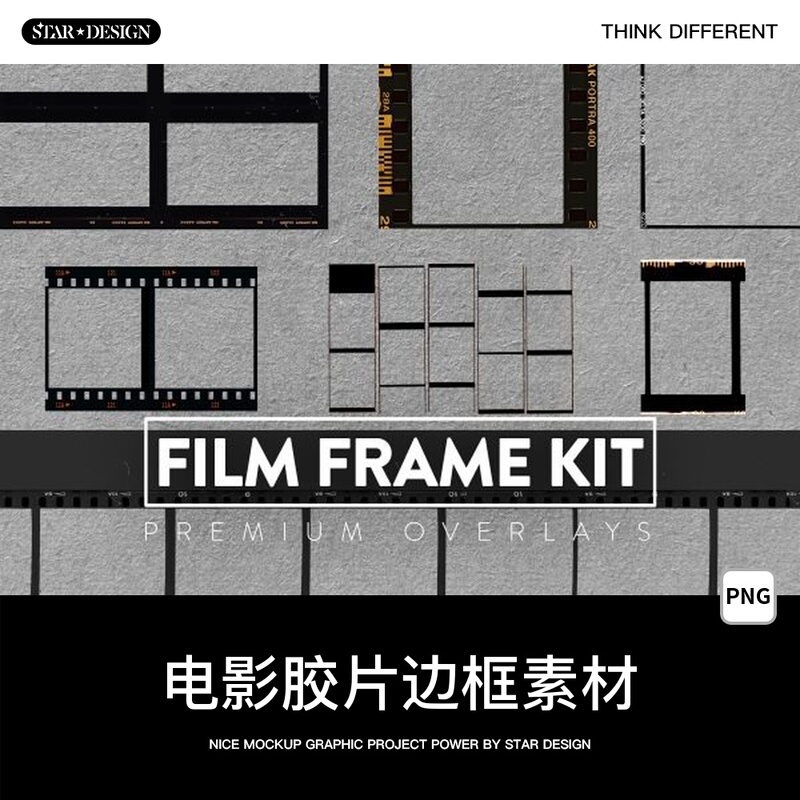 Ps Retro Leica Polaroid Camera Old Movie Film Style Film Frame Border Psd Design Material Png