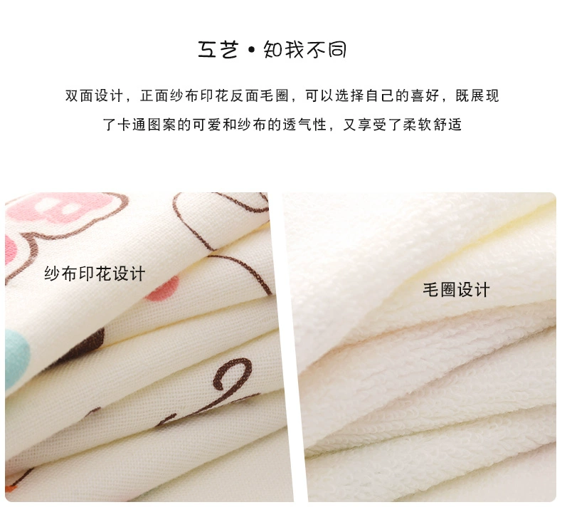 Khăn bông trẻ em cotton in hoạt hình 3 học sinh đặc biệt giặt hộ gia đình hình chữ nhật trẻ em khăn bông - Khăn tắm / áo choàng tắm