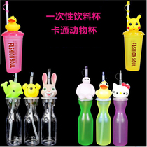 Milk tea cup Disposable with lid Commercial transparent cup base lamp Disposable cup 100pcs