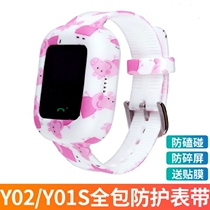 Phone watch second generation silicone leather all-bag strap for little genius Y02Y01s z2y z3y03 shell