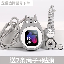 Suitable for little genius Y01 fifth-generation z5 childrens phone watch chain watch with mobile phone case pendant lanyard hanging collar
