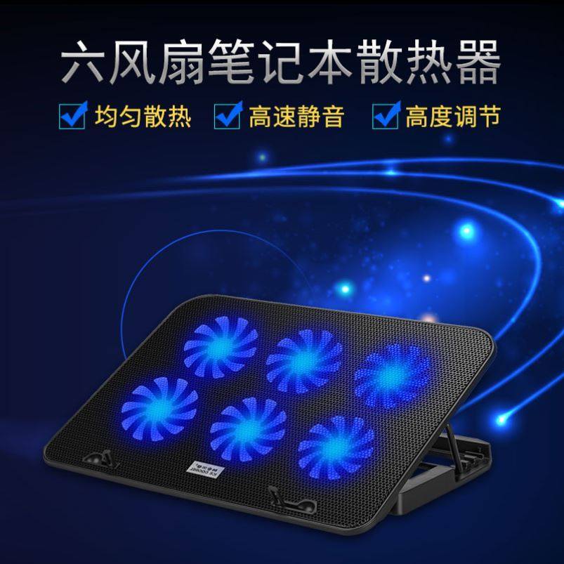 15 6 inch portable laptop radiator rack mute inch board fan sheet pen electric base cushion exhaust fan