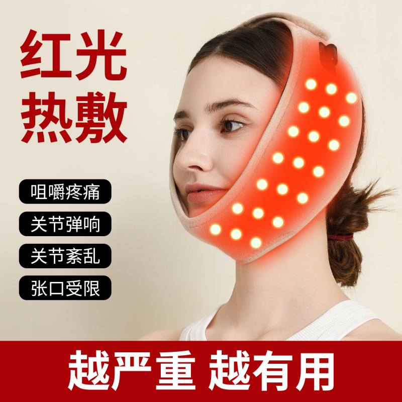 Red Light Heat Therapy Device for Temporomandibular Joint, Correcting Crooked Chin, Masseter Muscle Pain, Limited Jaw Opening, and Jaw Popping Red Light Heat Therapy Device for Temporomandibular Joint, Correcting Crooked Chin, Masseter Muscle Pain, Limited Jaw Opening, and Jaw Popping