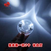 Shengyuan Diabolo-Hualing-Light emitter-Long white lamp-Diabolo accessories
