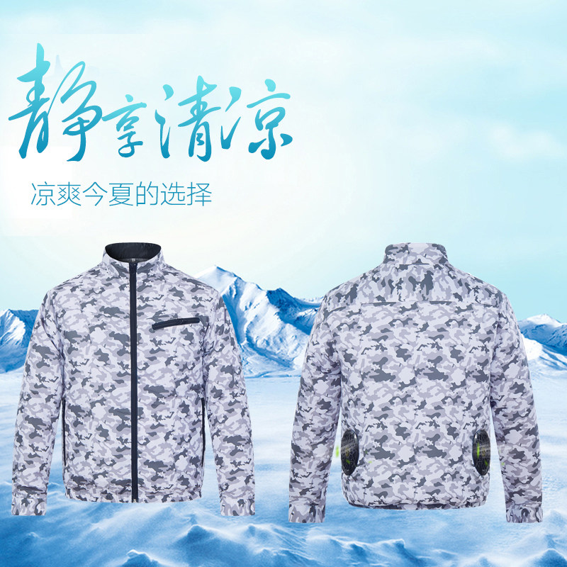 Summer strong wind cooling cooling air conditioning clothing brushless welding worker with fan clothing short-sleeved overalls men