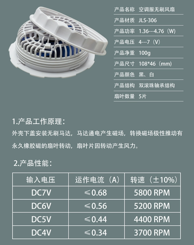 Chống say nắng ngoài trời và làm mát quần áo điều hòa không khí DC7.4V tập tin điều chỉnh âm lượng gió mạnh không chổi than với các phụ kiện đặc biệt cho quần áo có quạt quạt áo điều hoà không chổi than