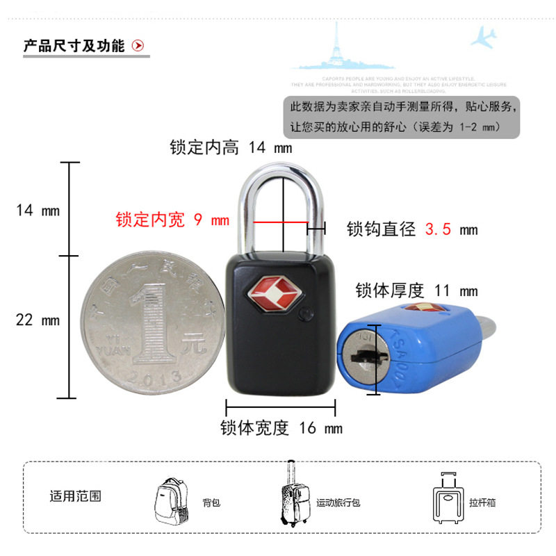 揭秘TSA海关锁：轻松开启你的旅行安全保障-TSA-淘宝好物网