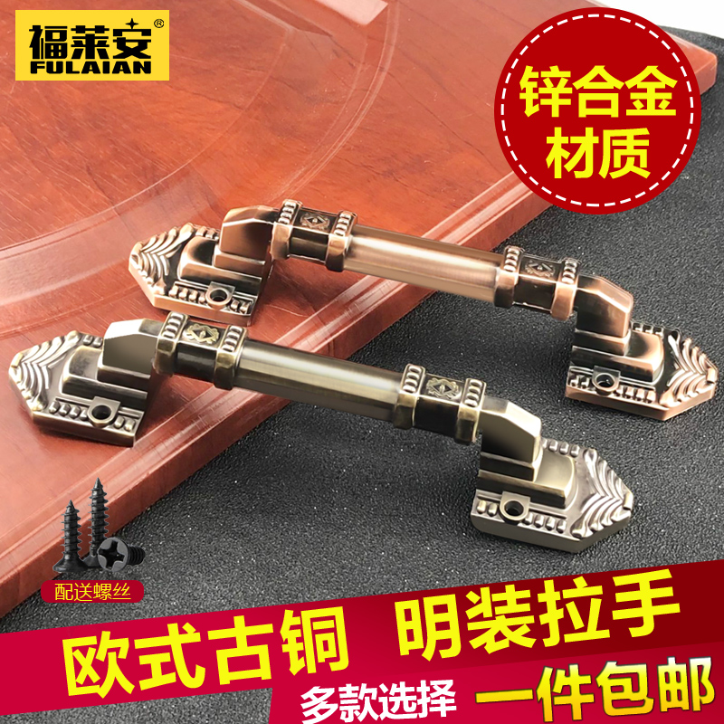 Eurostyle antique bronze Ming-fit handle gate room door wooden door open door handle cabinet door drawer door handle moving door