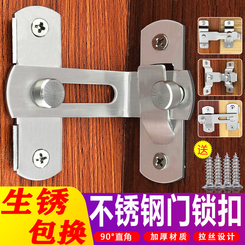 90 Degrees Door Button Barn Door Lock Right Angle Lock Pull Door Lock Bolt Room Door Door Buttoned Moving Door Lock Buckle Door Bolt