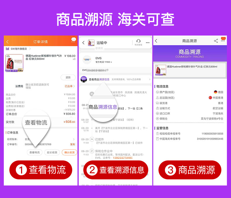 Исходный код Tieyuan-Trace.jpg