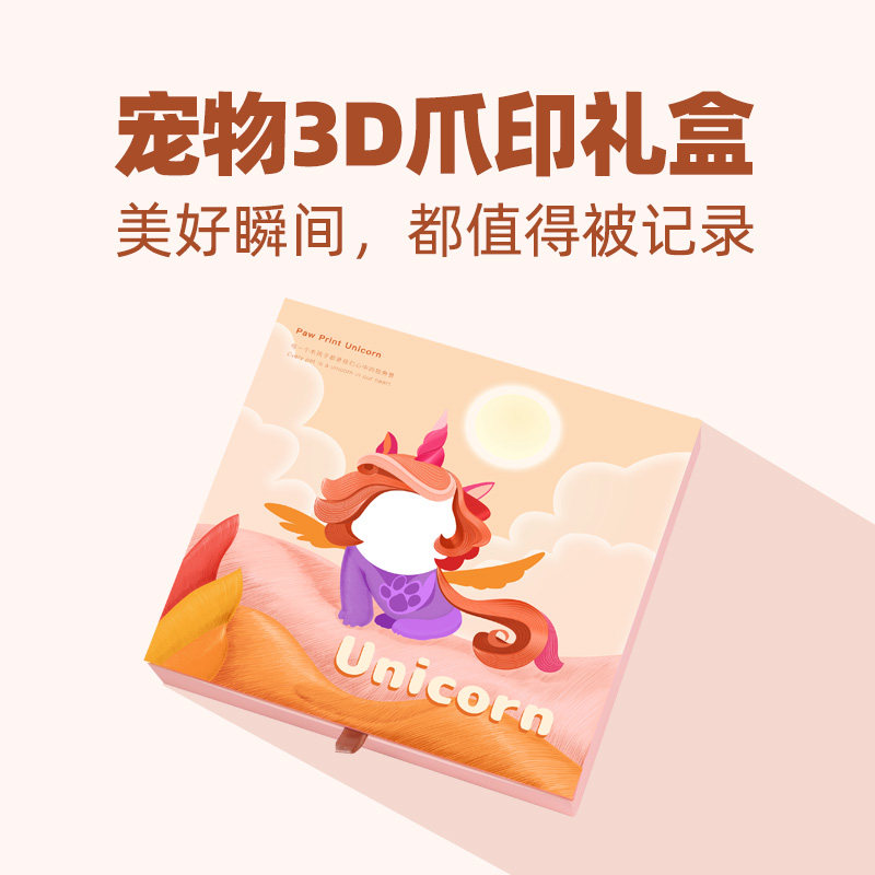 DogeDaddy Dog Dog Paw Print Gift Box Footprint Mud Birthday Gift Hand and Footprint Memorial