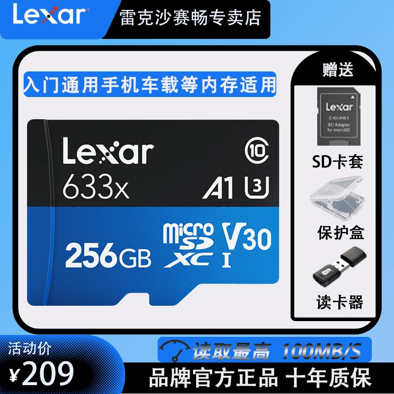 Rec Shartf card 256g Nintendo switch dedicated accessories Memory 256g card NS gaming host micro SD card tf kcal 256g original dress micro