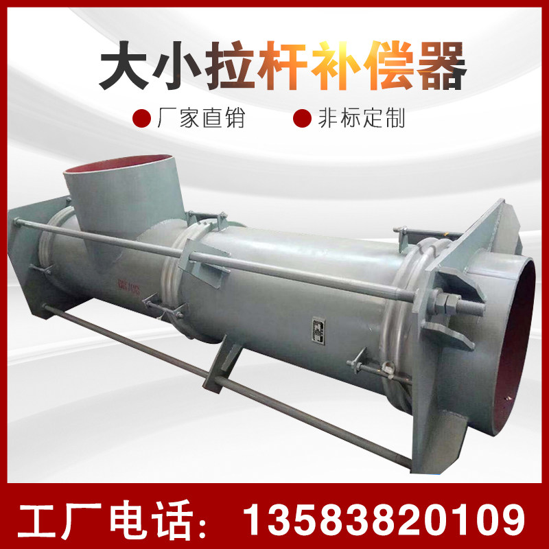 Double size tie rod transverse corrugated compensator one-way hinge corrugated compensator universal metal compensator