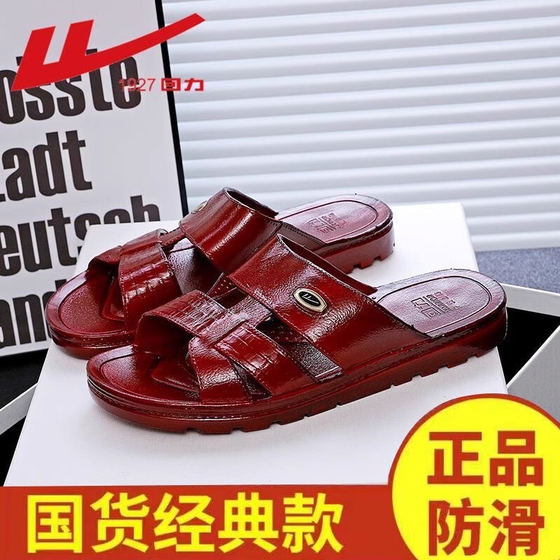 Authentic Huili New Men's Slippers for Middle-Aged and Elderly, Suitable for Outdoor Wear, Wear-Resistant, Non-Slip, Soft-Soled, Comfortable Home Slippers for Dads