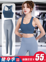 Good morning de ma UA yoga suit summer sports suit women Spring Autumn quick clothes gym professional high-end running