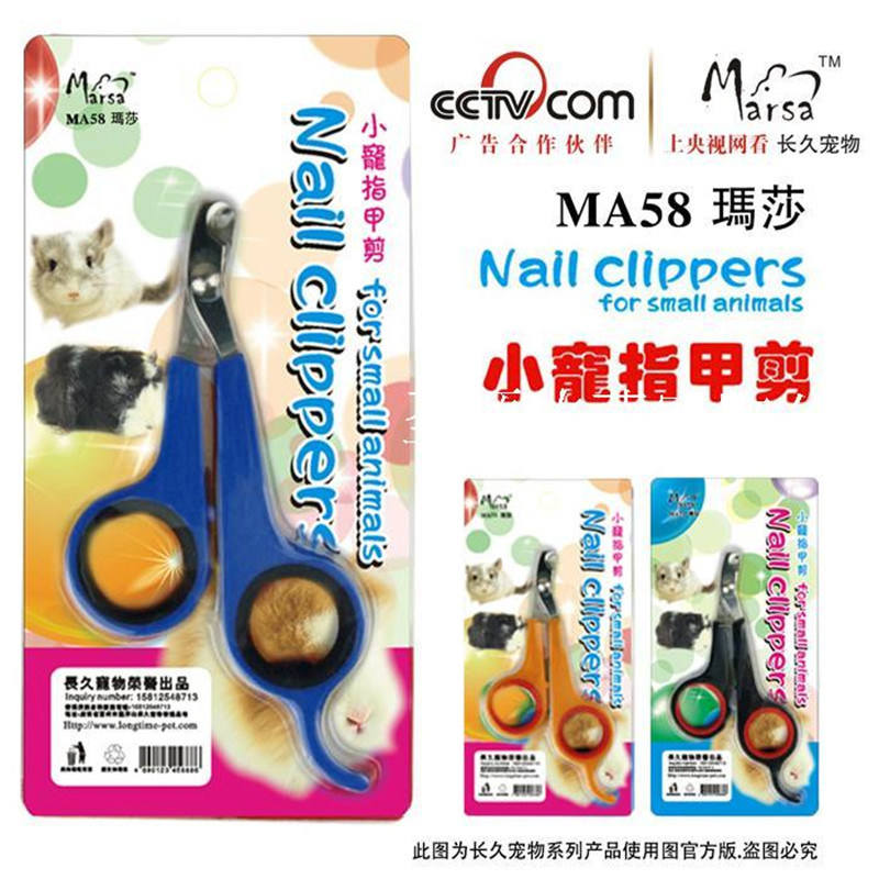Guinea Pig Rabbit Pet Grooming Nail Clippers Anti-scratch Pet Grooming Cleaning Supplies