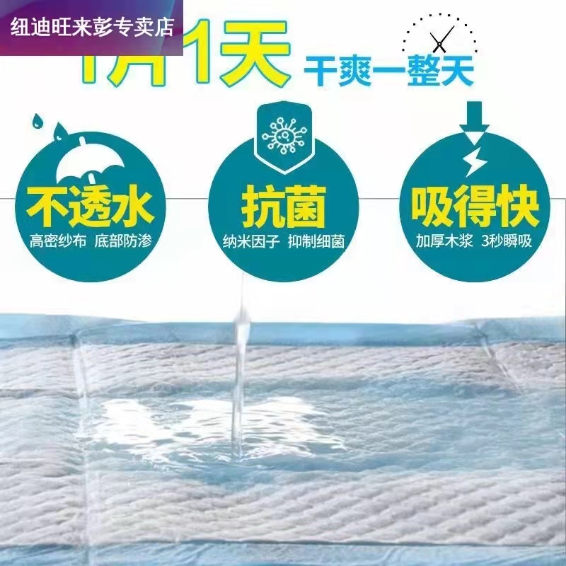 100 diapers for pet supplies