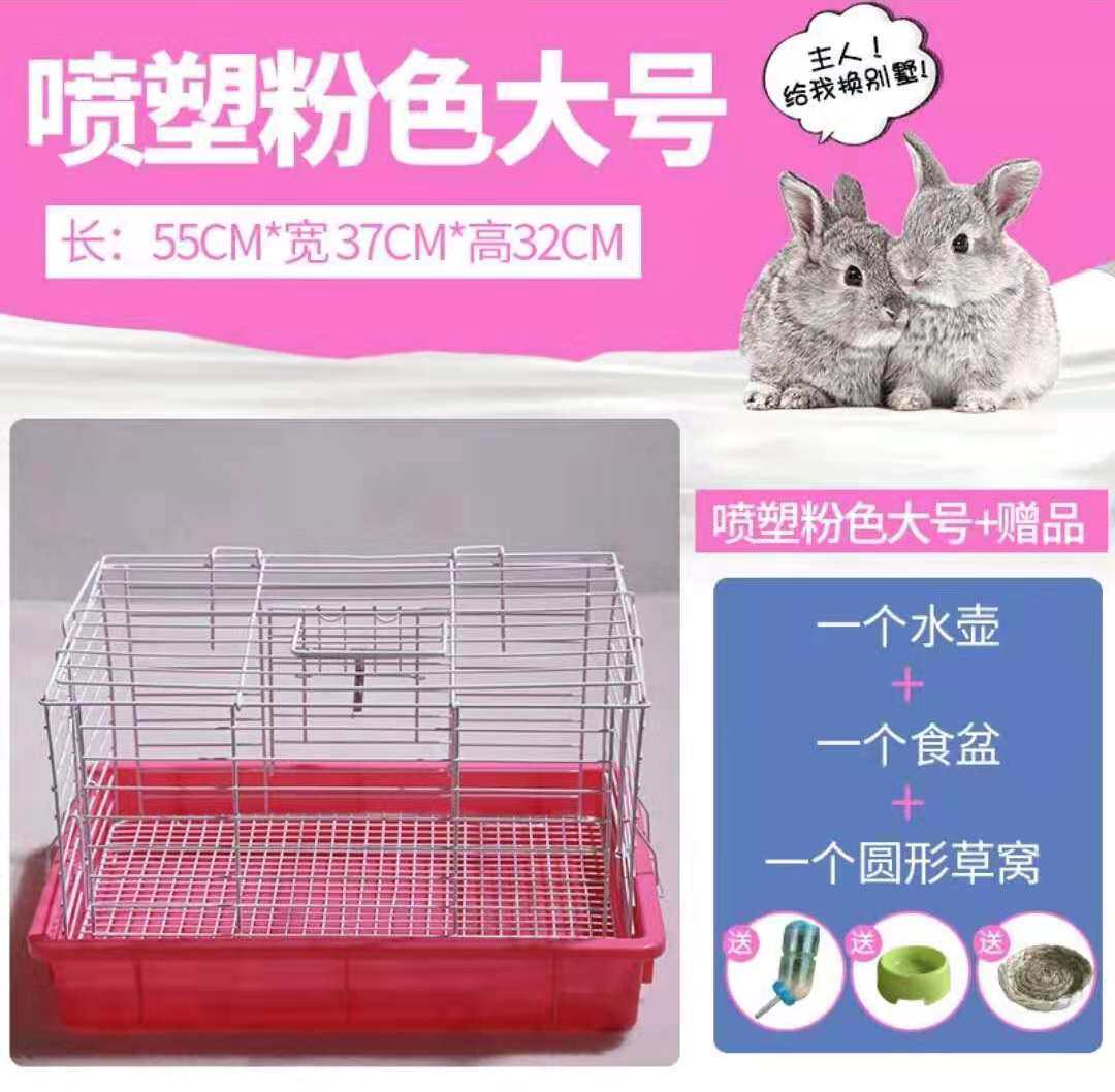 Large anti-spray urine package breeding cage is of good quality and color can be selected