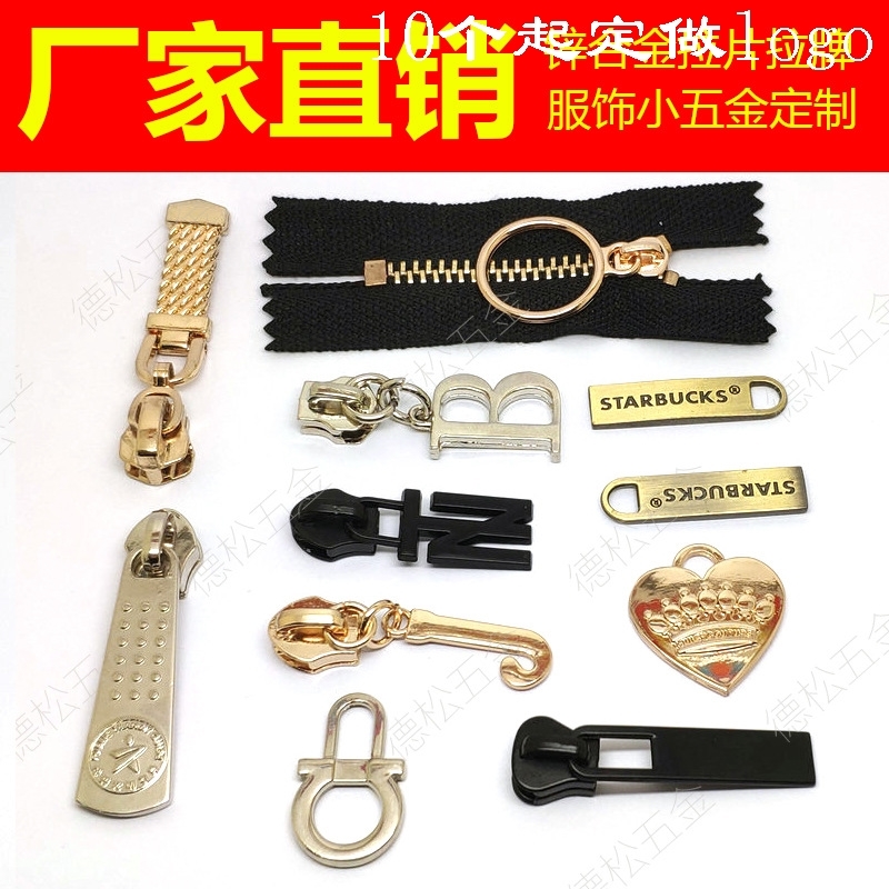 Pull Chain Head Metal Logo Custom Pull-Loop Black Pull-Head Lock Climbing-sheet Round Universal pull-up head bracelet head