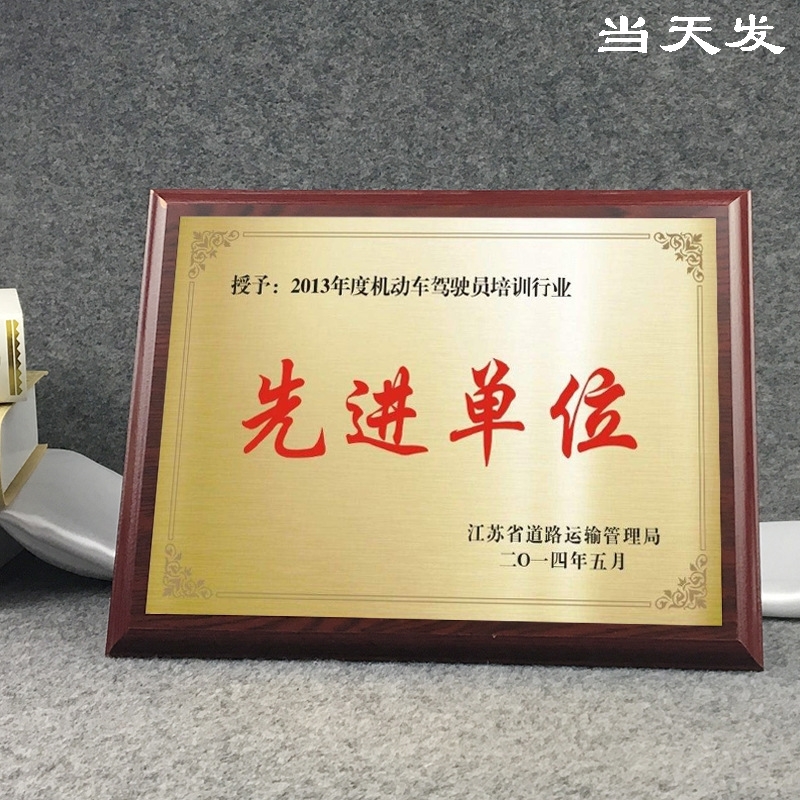 Gold Leaf Medal Set For Wood Care Advanced Unit Bronze Medal Honor Franchise Authorization Card Wooden Plaque Custom Stainless Steel