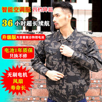 Summer cooling air conditioning clothing with fan clothes worker construction site charging refrigeration welder labor insurance work clothes male