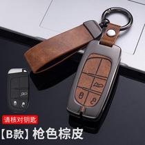 Apply Gipkey set of guide Liberman Free Grand free Everbright Commander Grand Cherokee Giep Key Pack Package