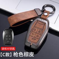 Southeast dx7 car key cover southeast car dx3 female remote control key shell male retrofit special key buckle lock spoon bag