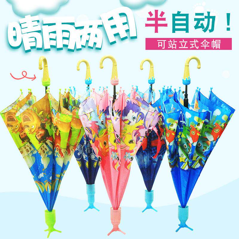 小学生自动男女宝宝小孩儿童雨伞太阳伞公主长柄伞可爱洋伞幼儿园在类目 居家日用, 伞/雨具/防雨/防潮, 伞中 - 来自Buy2taobao.com提供专业的淘宝代购服务