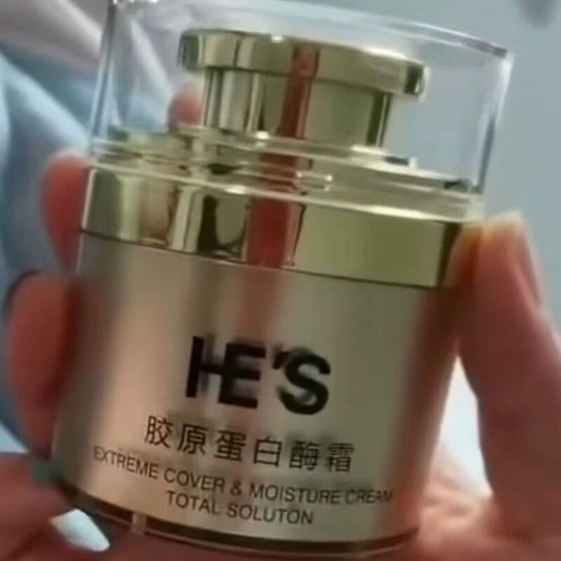 Rena Gold Cream/Collagen Enzyme Cream/Moisturizing Isolation Cream 50g Authentic Product from Beauty Salon Counters