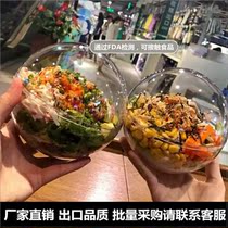 Hollow ball plastic mousse cake transparent round ball Boqi rice handbag plastic 5 box 4 inch 6 inch 8 inch bowl