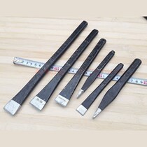 Two-way heart-linked Special front steel flat chisel stone alloy steel chisel iron fitter flat chisel