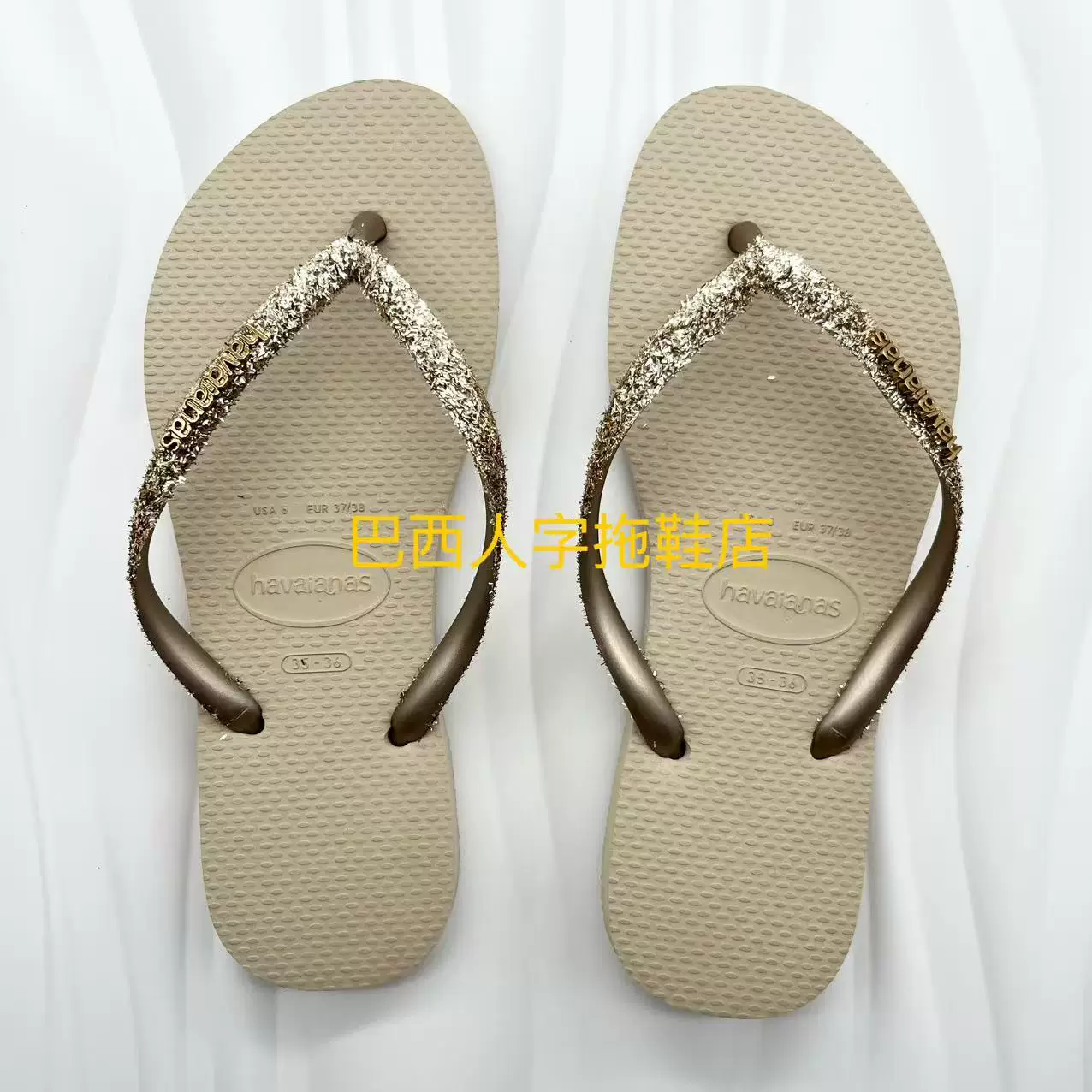 Летние пляжные сланцы для женщин с тонкой лентой Havaianas, блестящие, плоские, комфортные