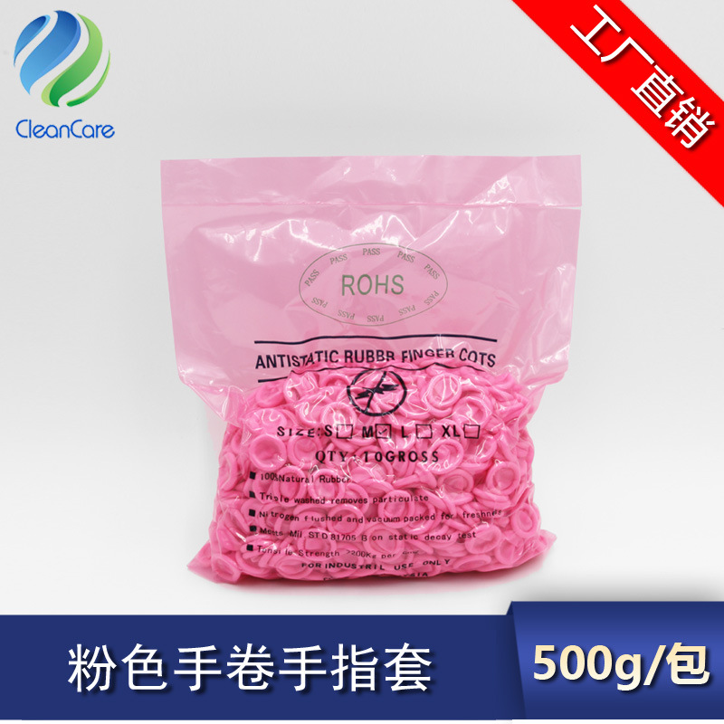 Pink hand curly hand fingertip pink hand curly finger sleeve Suzhou manufacturer spot delivery day shipping