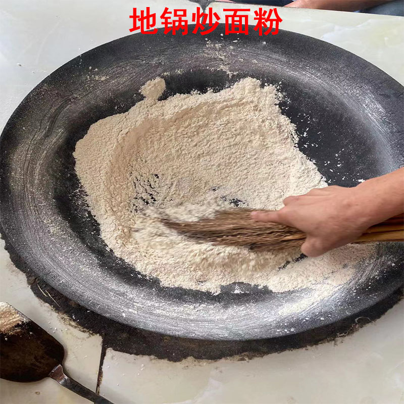 Fried flour cooked ready-to-eat Henan Wugu groceries Old Traditional Face Burnt Brew Quick Food Nourishing Stomach Wheat Flour Cooked 