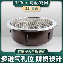 Korean carbon oven large embedded barbecue pot household charcoal grill round charcoal grill commercial