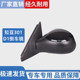 Suitable for Zhidou D1 new energy electric vehicle reversing mirror rearview mirror assembly reflector rear view mirror new original factory