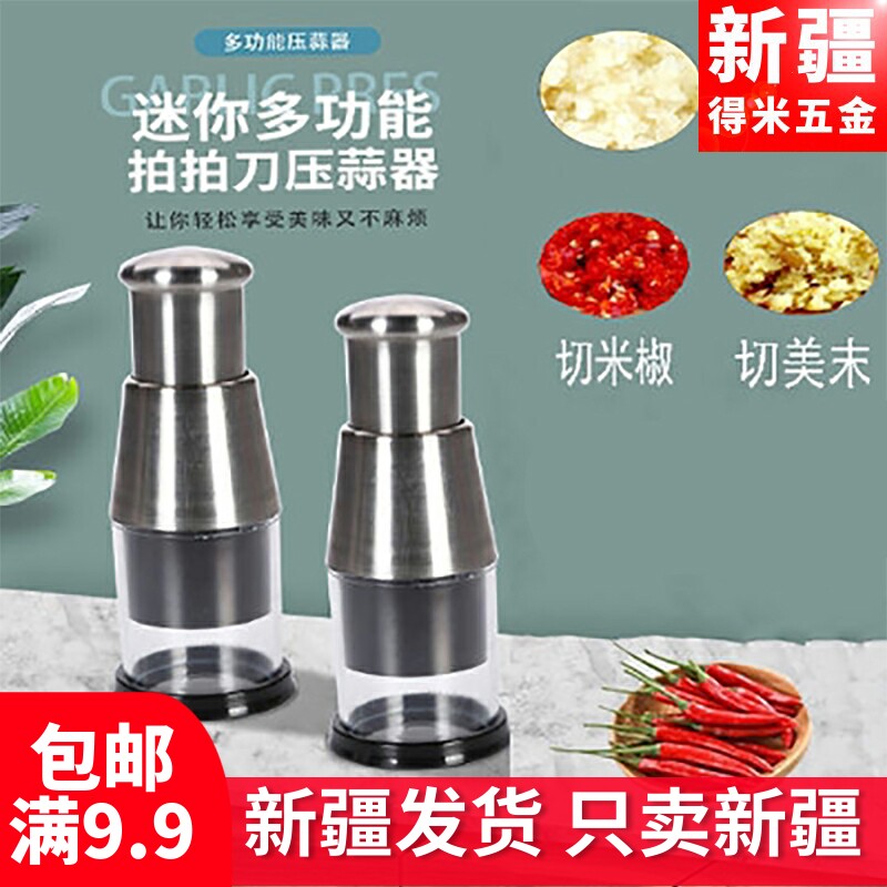 German Clapping Knife Kitchen God 304 Stainless Steel Black Tech Mashed Garlic Mashed Garlic Mashed Garlic Mashed Garlic