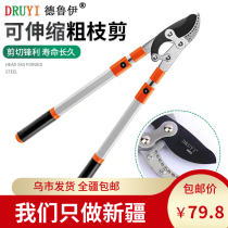 Xinjiang Druid pruning shears thick branch shears garden telescopic shears shark mouth pruning shears large curved mouth branches