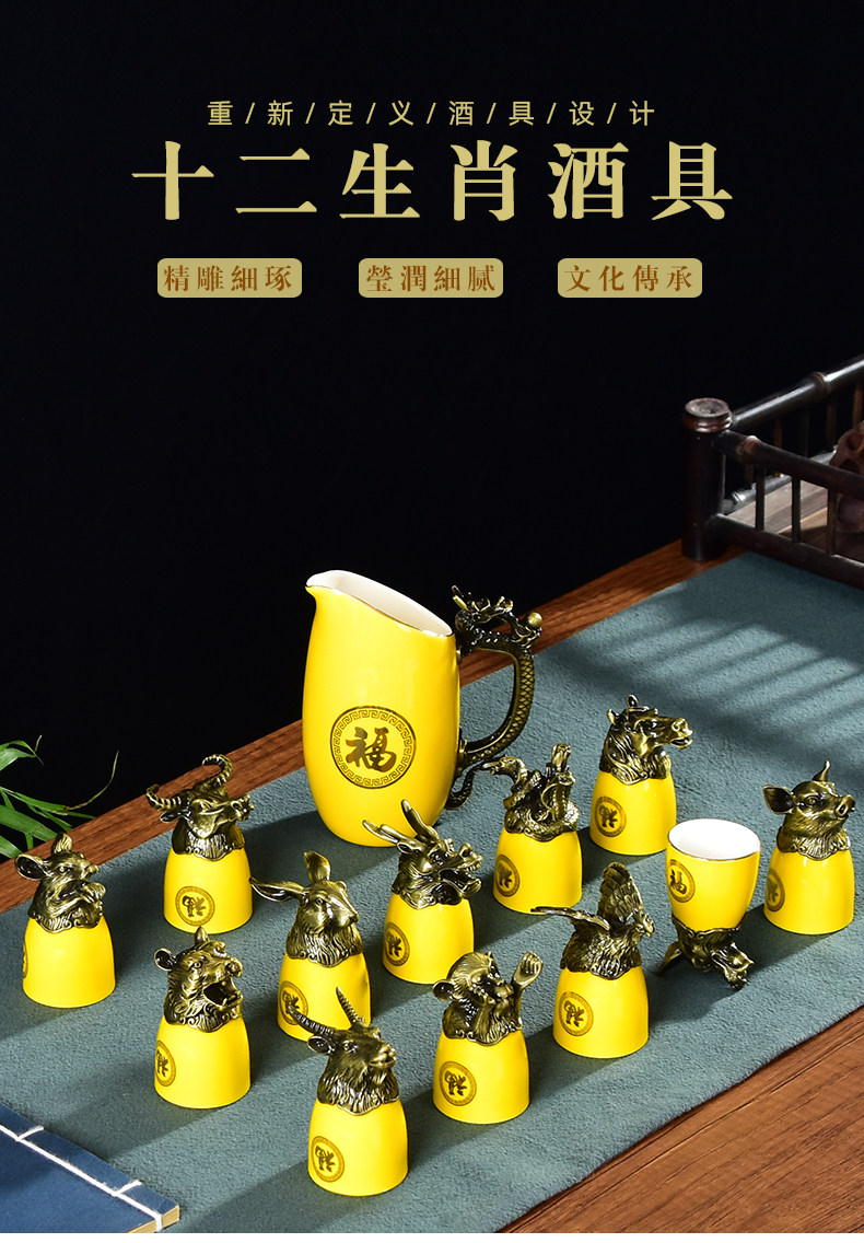 Ликер Cup 定制十二生肖陶瓷小酒杯酒具套装12兽首古铜色白酒烈酒杯高档礼盒