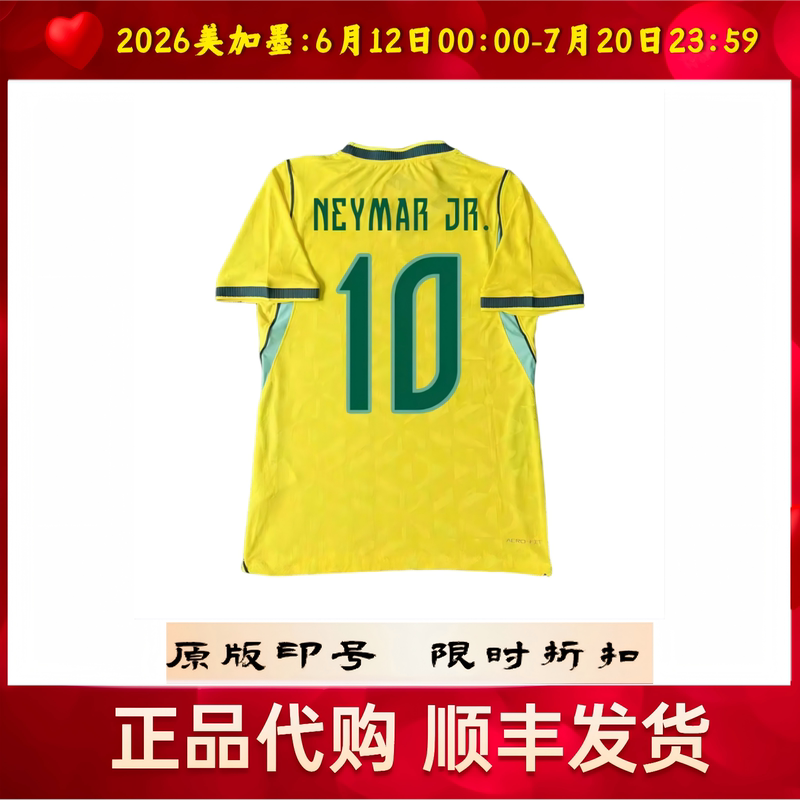 Authentic 2026 Brazil National Team No. 10 Neymar Vinicius Jersey Sports Short-Sleeved Player Football Uniform