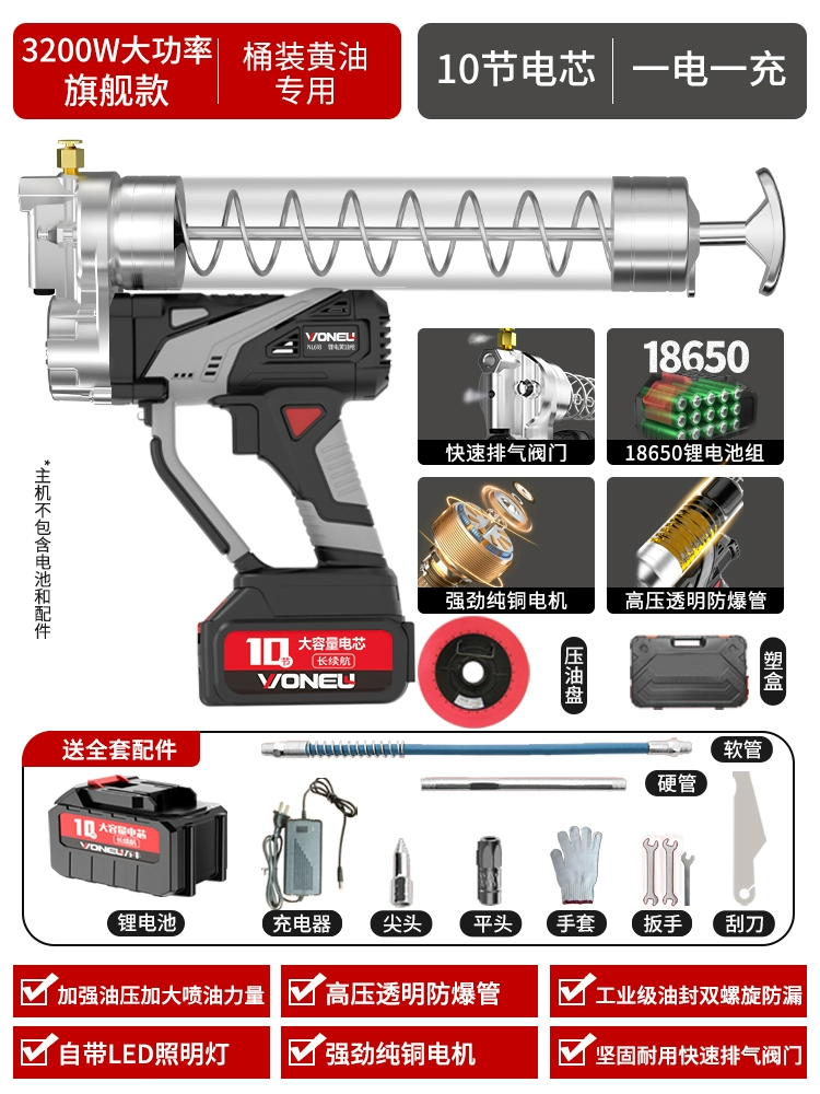 máy bơm mỡ bò khí nén Đức điện súng bơ có thể sạc lại pin lithium 24V hoàn toàn tự động bơ cao áp sâu bướm bơ hiện vật bơm mở máy bơm mỡ bằng chân 