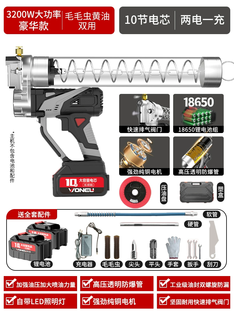 máy bơm mỡ điện Máy đào bơ điện đặc biệt pin lithium điện áp cao 24v hoàn toàn tự động di động không dây sâu bướm bơ bơm mỡ đạp chân bơm mỡ bò mini 