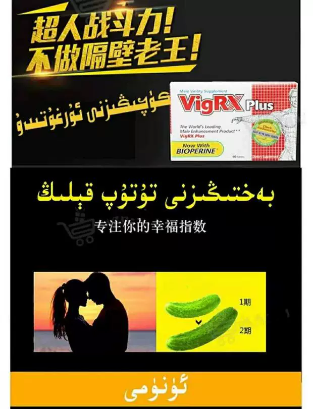 Увеличение плазм لوحة?