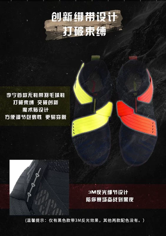 Chính thức Li Ning AYAP015 Chameleon 4 thế hệ shoes giày cầu lông giày thể thao tích hợp giải vô địch thế giới - Giày cầu lông