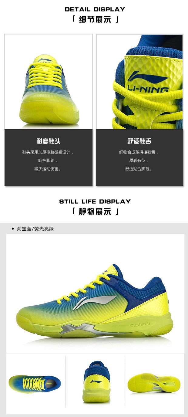 Authentic giày cầu lông Li Ning mới giày nam tấn công chống trượt hấp thụ chuyên nghiệp thi đấu thể thao giày thể thao nam AYZN005 - Giày cầu lông giày cầu lông kawasaki