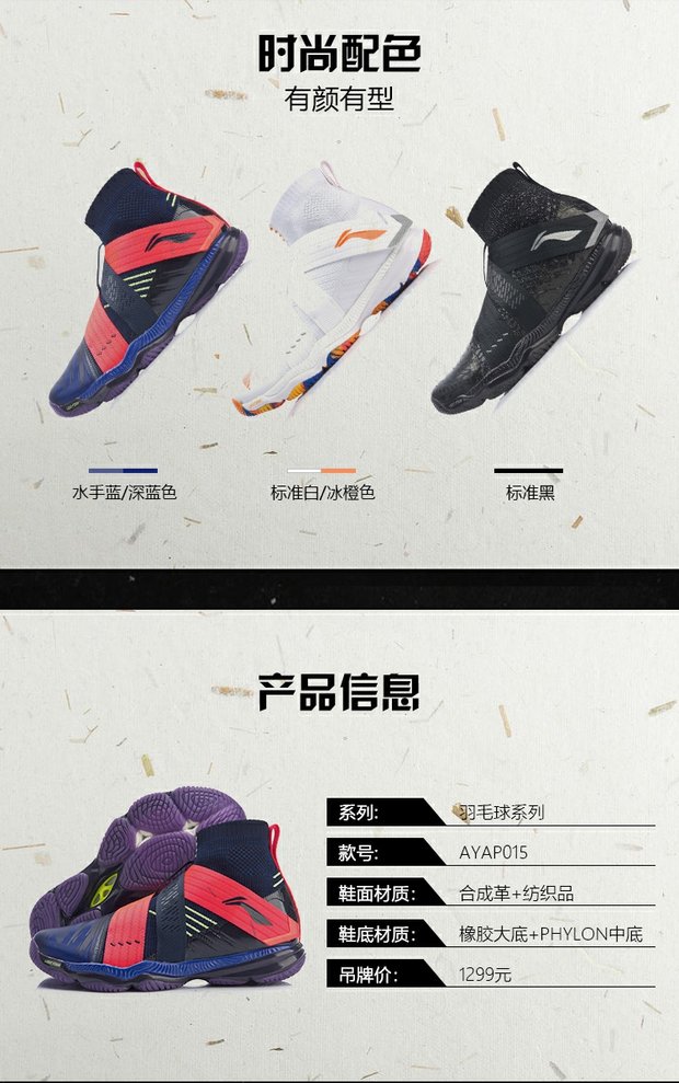Chính thức Li Ning AYAP015 Chameleon 4 thế hệ shoes giày cầu lông giày thể thao tích hợp giải vô địch thế giới - Giày cầu lông giày cầu lông lining